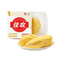 Goodfarmer 佳农 金枕冻榴莲 250g*4盒