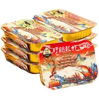 盱眙龙虾盱眙小龙虾尾虾球加热即食 麻辣香辣蒜蓉十三香 火锅烧烤夜宵食材 整箱净重2斤小龙虾尾 250g*4盒 经典麻辣口味