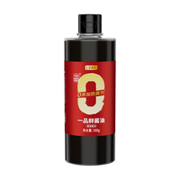 移动端、京东百亿补贴：京东京造 一品鲜酿造酱油 588g 0添加防腐剂 调料点蘸凉拌炒菜
