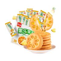 嘉士利 果乐果香 果酱夹心饼干 凤梨味