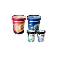 八喜冰淇淋星球杯+水墨杯组合