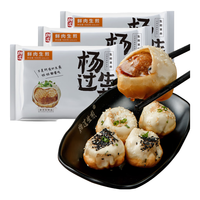 杨过 上海招牌鲜肉生煎包1500g30只 儿童早餐包子速冻面点 生鲜速食 招牌鲜肉生煎包1500g 30只