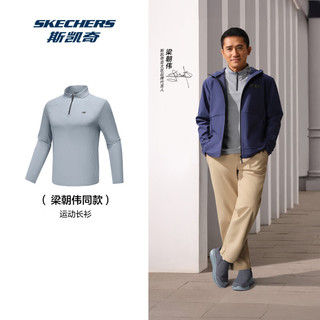 斯凯奇（Skechers）2025秋季男款长袖T恤卫衣打底衫运动服休闲弹力上衣P425M143 2XL 信风灰/02N6