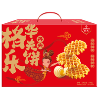 丹夫 格乐 华夫饼 原味 540g