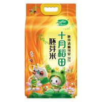 SHI YUE DAO TIAN 十月稻田 东北胚芽米2.5kgx2真空尝鲜一年一季香米10斤