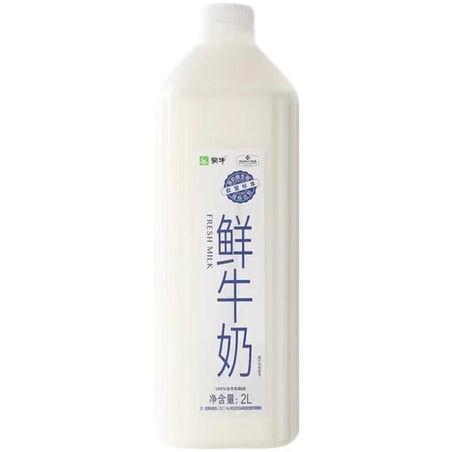 会员制仓储店MEMBER'S MARK  巴氏杀菌 鲜牛奶