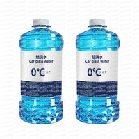 长子 子 0℃防冻汽车玻璃水 普通去污款 2瓶