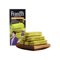 Franzzi 法丽兹 夹心曲奇饼干 抹茶慕斯巧克力味 115g