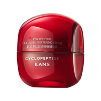 韩束 玻尿酸高保湿倍润霜 50ml