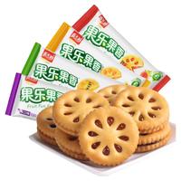  嘉士利 果乐果香系列 零食礼盒 果酱夹心饼干