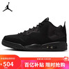 Jordan COURTSIDE 23 男款休闲鞋 AR1000-001