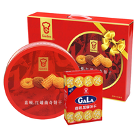 Garden 嘉顿 红罐曲奇饼干礼盒560g 节庆休闲零食家庭聚会 伴手礼