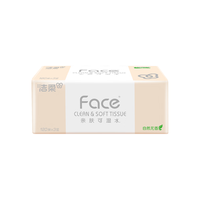 洁柔抽纸Face3层120抽8包可湿水母婴抽纸餐巾纸面纸抽擦手卫生纸家用 提装