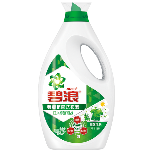 碧浪 专业抗菌除螨洗衣液 草本清新碧浪洗衣液草本清新3kg洁净强力除菌抗菌去污渍抑菌除螨宿舍家用