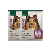 YANXUAN 网易严选 狗粮全价三拼犬粮 无谷三文鱼牛肉鸡肉鸭肉 柴犬 10kg*2袋
