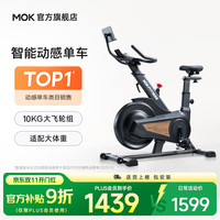 摩刻 MOKFITNESS S10 动感单车 10091451189456