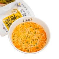 【和府捞面】浓汤鲜煮面4袋 速食光汤面方便拉面番茄牛肉面条