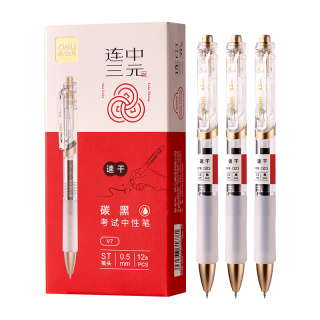 得力 连中三元考试按动中性笔速干透明笔杆碳素黑V7中性笔 1支笔+10支笔芯