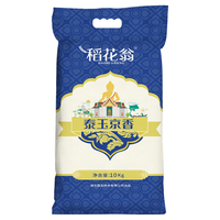 DAO HUA WENG 稻花翁 泰玉京香大米 10kg