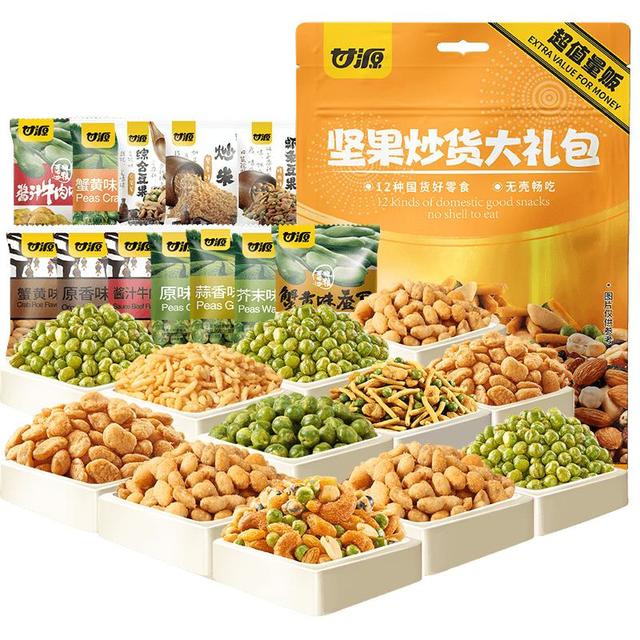 今日必买：甘源 零食大礼包660g内含80小包父母坚果零食