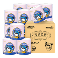 心相印库洛米卷纸云感柔肤有芯卷纸120克四层立体压花卷筒纸家用厕所纸 4层  120克/卷 27卷【联名箱装】