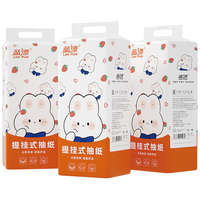 Lam Pure/蓝漂 悬挂抽取 卫生纸  4层 1280张 2提