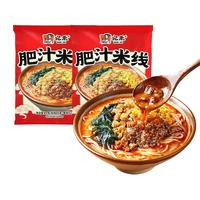 宛禾 砂锅土豆粉粗米线河南正宗麻酱米线水煮速食网红麻辣烫[淘]