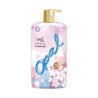 Opal 澳寶 澳宝春日樱粉樱花香氛沐浴露补水滋润保湿沐浴液1.055L