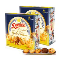 皇冠(Danisa)丹麦曲奇饼干金色年货礼盒550g*2盒 550g*2盒