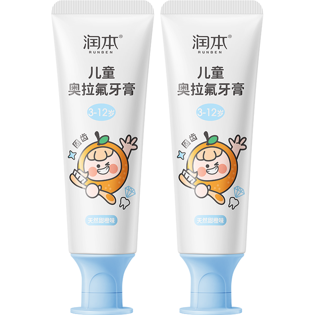 润本 儿童牙膏3到6到12岁婴幼儿含氟换牙期防蛀奥拉氟牙膏抗糖酸  60g 2支 含氟防蛀儿童牙膏