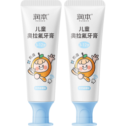 润本 儿童牙膏3到6到12岁婴幼儿含氟换牙期防蛀奥拉氟牙膏抗糖酸  60g 2支 含氟防蛀儿童牙膏