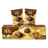 伊利 绮炫炫玲珑黑巧味9.5克/颗*6颗 独立小包装冰淇淋