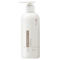 甄沐 龙血树健发氨基酸洗发水300ml