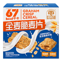 穗格氏低脂高纤全麦脆燕麦片 非油炸非膨化谷物即食早餐代餐麦片 全麦脆1000g1盒