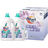 Attack 洁霸 瞬清洗衣液 紫藤花香