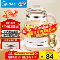 美的 MK-YS15P215 养生壶 1.5L 粉色