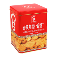 Garden 嘉顿 红福什锦饼干820g 年货礼盒罐装