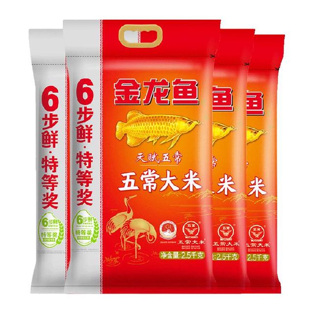 88VIP、今日必买：金龙鱼 6步鲜五常大米2.5kg*4袋
