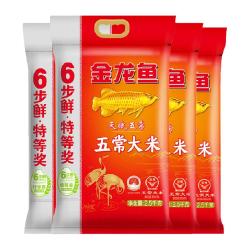 金龙鱼 6步鲜五常大米2.5kg*4袋