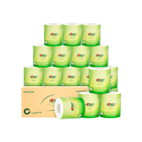 心相印卷纸茶语系列有芯卷筒纸纸巾卫生纸擦手厕纸家庭装 4层100克20卷整箱