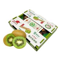 京觅 巨无霸果 绿心猕猴桃 单果110-130g 20个