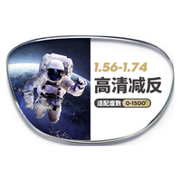 winsee 万新 1.67折射率 高清非球面镜片+配 金属-半框-2034BK-黑色镜框