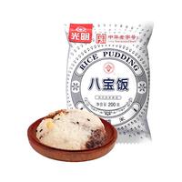 光明牌 鲜奶刀切馒头/龙井汤圆/面点系列 速冻面食早餐早茶面点包子 香糯米八宝饭200g×3个