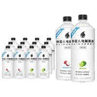 alienergy/外星人 荔枝海盐 功能饮料 950ml*2瓶