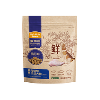 Myfoodie 麦富迪 狗粮全价低温烘焙粮焙可鲜兔肉小型犬幼犬粮300g