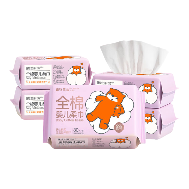 蓬松生活 一次性100%棉 全棉婴儿柔巾 5包