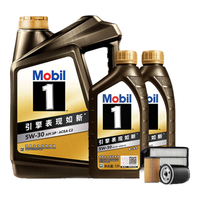 美孚（Mobil）黑金5W-30机油6L+机滤+空调滤+空气滤+工时大保养套装12个月有效 6L单次大保养卡 黑金美5W30 SP级