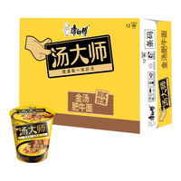 康师傅方便面汤大师金汤肥牛面80g*12杯整箱装泡面速食