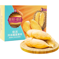 JOYVIO 佳沃 泰国冷冻金枕头榴莲肉 450g/盒 冷冻榴莲 生鲜水果