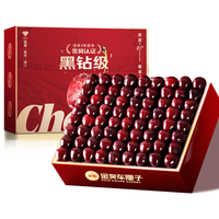 爱鲜摘农场 车厘子樱桃【JD速运-闪送】美早大樱桃水果礼盒装端午 巨无霸 2-3J 单果10-12g 净重2.7斤【礼盒装+锁鲜冰袋】 3斤【礼盒装-保温箱+冰袋】